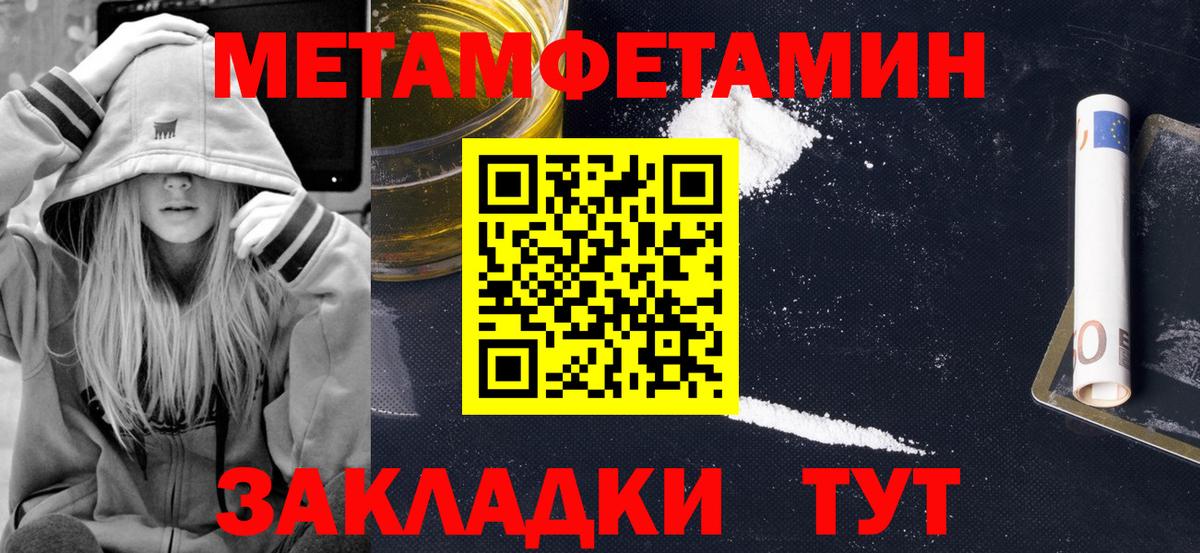 Амфетамин  Амфетамин Розовый  Вход с VPN  Сальск 