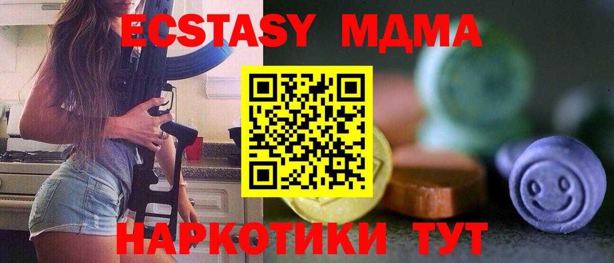 Ecstasy круглые  ЭКСТАЗИ DUBAI  MEGA рабочий сайт  мориарти как зайти  Сальск  Ecstasy  Вход с VPN 