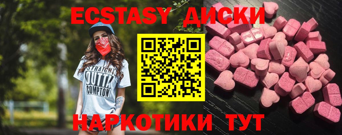 Экстази Philipp Plein Сальск