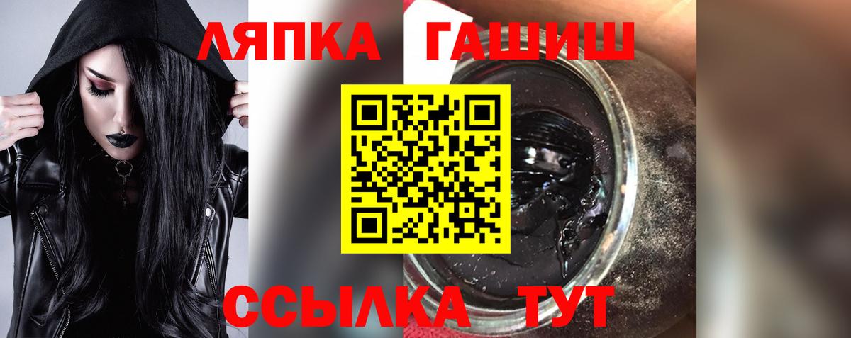 ГАШ Изолятор Сальск