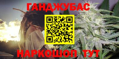 амфетамин Первоуральск