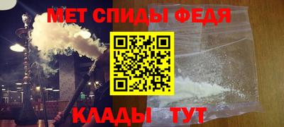 ALPHA PVP Партизанск
