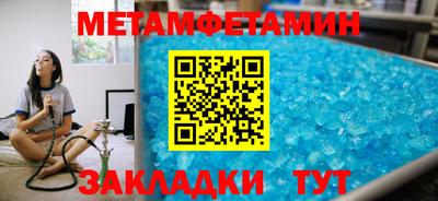 амфетамин Первоуральск