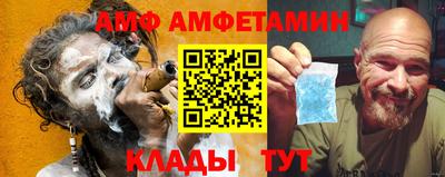 ALPHA PVP Партизанск