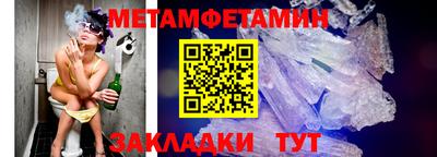амфетамин Первоуральск