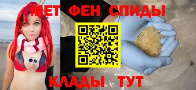 ALPHA PVP Партизанск