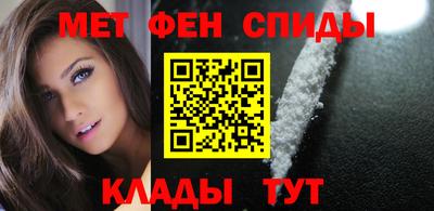 амфетамин Первоуральск