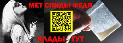 амфетамин Первоуральск