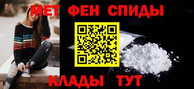 ALPHA PVP Партизанск