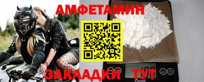 амфетамин Первоуральск