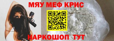 мдпв Пенза