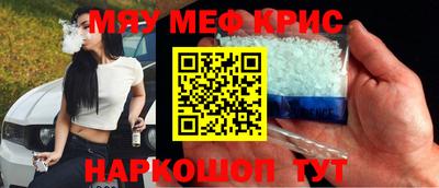 амфетамин Первоуральск