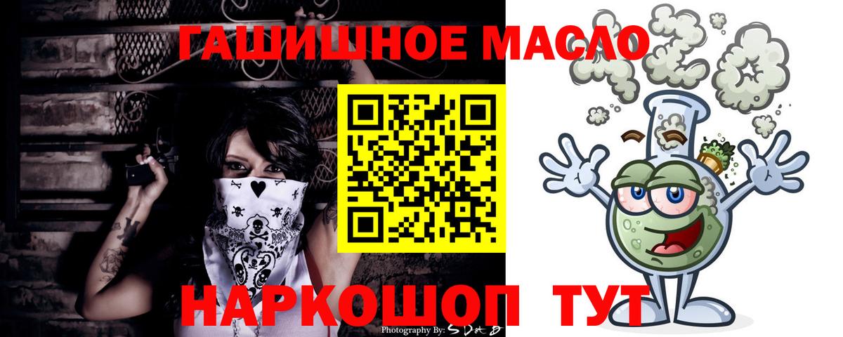 Дистиллят ТГК жижа Сальск