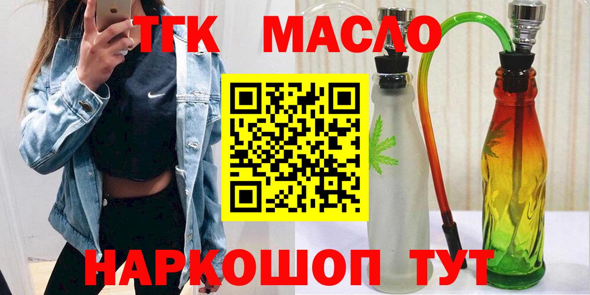 ТГК  Сальск  КОКАИН  Вход с VPN  МЕФ   ГАШИШ  АМФЕТАМИН   Канабис 