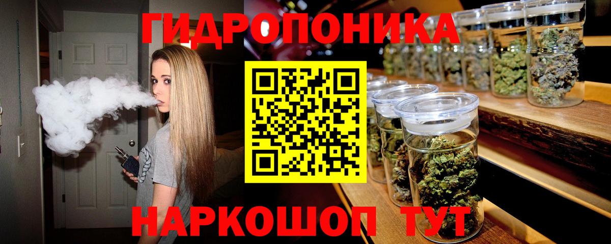 Сальск  Шишки марихуана тримм  Каннабис Bruce Banner  Вход с VPN 